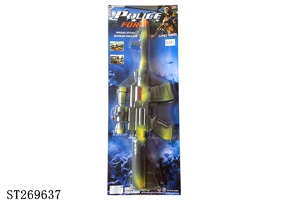 FLINT GUN - ST269637