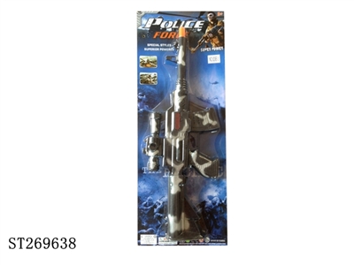 FLINT GUN - ST269638