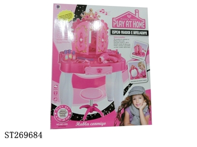 DRESSER - ST269684