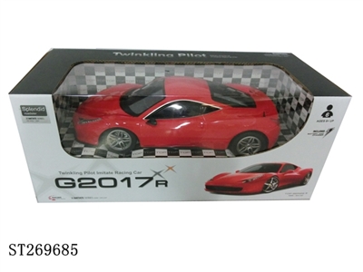 四通带充电车 - ST269685