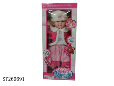 24 INCH DOLL SET - ST269691