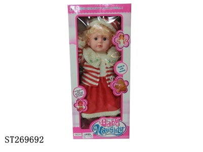 24 INCH DOLL SET - ST269692