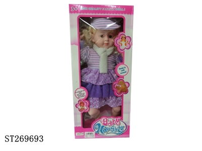 24 INCH DOLL SET - ST269693
