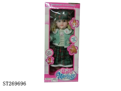 24 INCH DOLL SET - ST269696