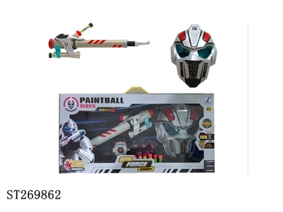 GUN W/PAINT BALL - ST269862