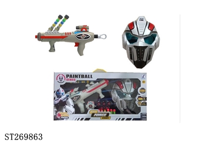 GUN W/PAINT BALL - ST269863