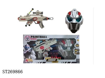 GUN W/PAINT BALL - ST269866