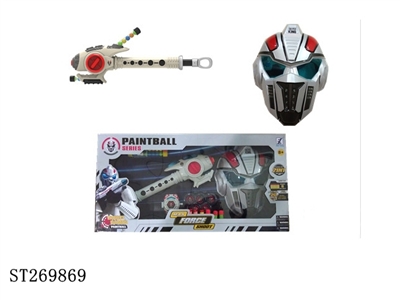 GUN W/PAINT BALL - ST269869
