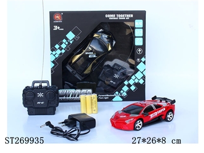 1:24四通遥控车、前进、后退、左转、右转、充电器、电池 - ST269935