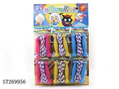 ROPE SKIPPING - ST269956