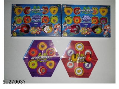 PULL-LINE ball - ST270037