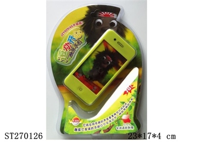 APPLE MOBILE PHONE - ST270126