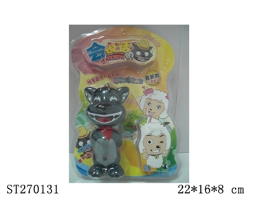 TALKING WOLF - ST270131