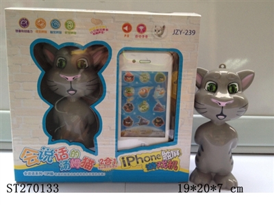 2IN1 TALKING TOM CAT - ST270133