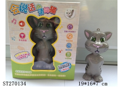TALKING TOM CAT - ST270134
