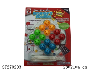 INTELLIGENT BIGBEADS(16PCS) - ST270203