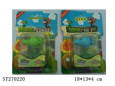 PLANTS VS.ZOMBIES - ST270220