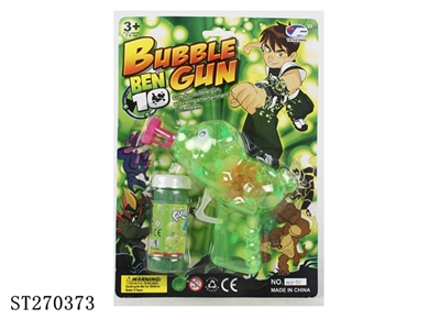 BEN10惯性透明灯光老虎泡泡枪 - ST270373