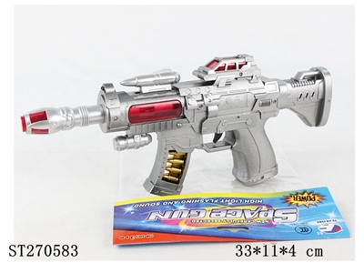 B/O GUN - ST270583