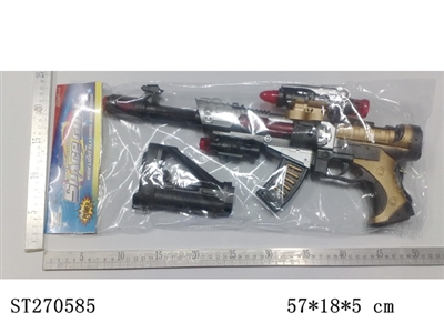 B/O GUN WITH INFRARED - ST270585