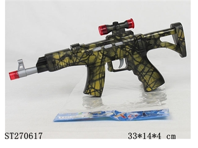 B/O GUN - ST270617