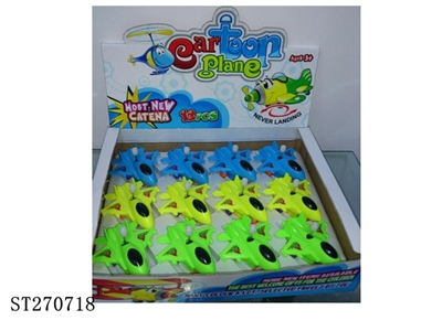 WIND-UP warcraft(NO FALL TO THE GROUND)&candy toy - ST270718