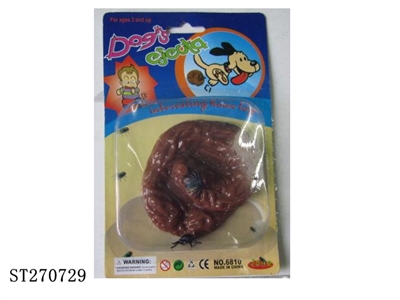 DOG FECES - ST270729