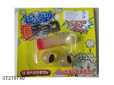 finger&eye - ST270740