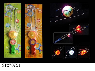 RAILCAR YOYO BALL W/FLARE - ST270751