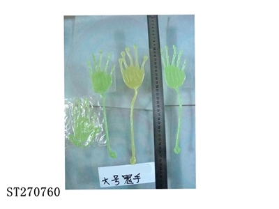 GHOST HAND - ST270760
