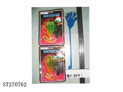 GHOST HAND - ST270762