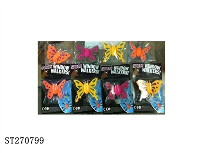 butterfly - ST270799