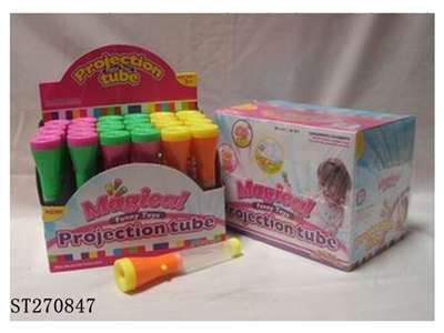PROJECTION FLASHLIGHT 24PCS (CANDY TOY) - ST270847