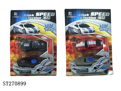 ALLOY BLOCKS CATAPULT CARS - ST270899