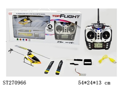 NEW FLYBARLESS 2.4G R/C PLANE - ST270966