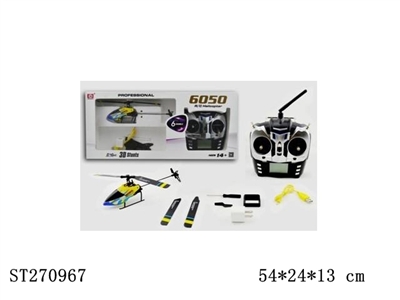 6W 3D R/C HELICOPTER - ST270967