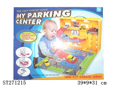 PARK SET  - ST271215