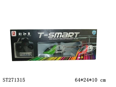 3.5W R/C METAL AIRPLANE WITH A CAMERA - ST271315