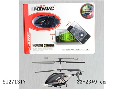 IHONE INFRARED ALLOY R/C HELICOPTER WITH CAMERA - ST271317