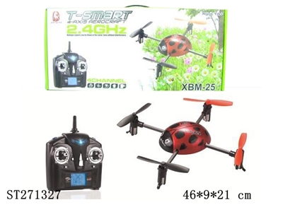 2.4G R/C AIRCRAFT WITH LIGHT - ST271327