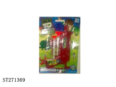 GUN - ST271369
