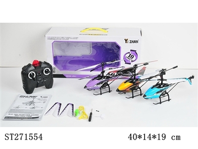3-CH R/C HELICOPTER WITH INFRARED GYRO - ST271554