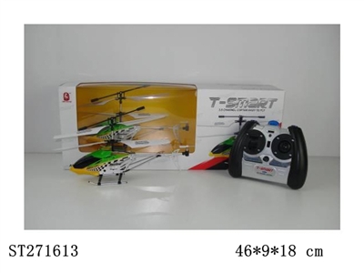 3.5W R/C AIRPLANE WITH CAMERA (ANDROID AND IPHONE CONTROL) - ST271613
