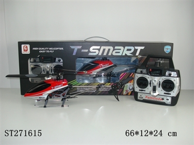 3.5CH R/C AIRPLANE - ST271615