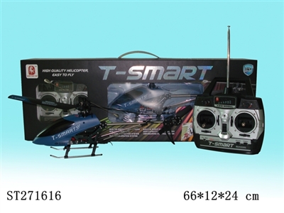 4CH R/C AIRPLANE - ST271616