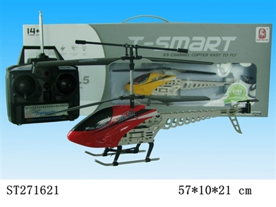 3.5-CH R/C AIRPLANE - ST271621