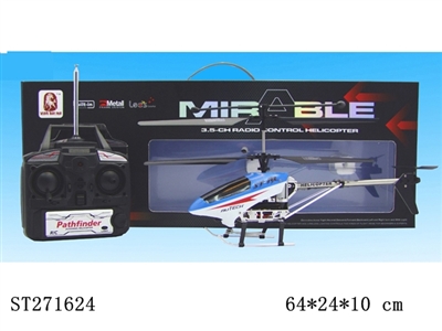 3.5CH R/C AIRPLANE - ST271624