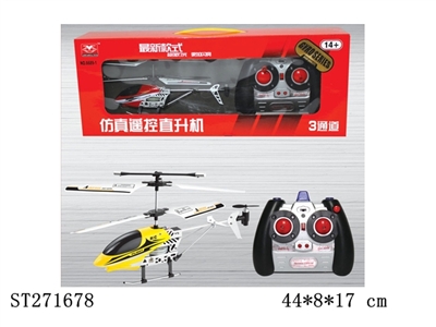 3-CH R/C HELICOPTER - ST271678