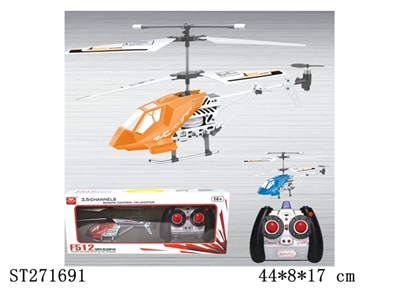 3-CH R/C HELICOPTER - ST271691