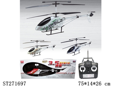 3-CH R/C HELICOPTER - ST271697